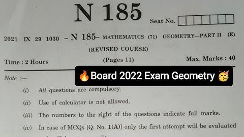SSC Geometry 2021 board paper solutions class 10th  Maths2 Maharashtra board