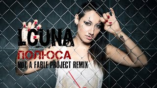 Louna - Полюса (Not a Fable project remix)