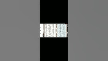 سوره الحجرات(5)