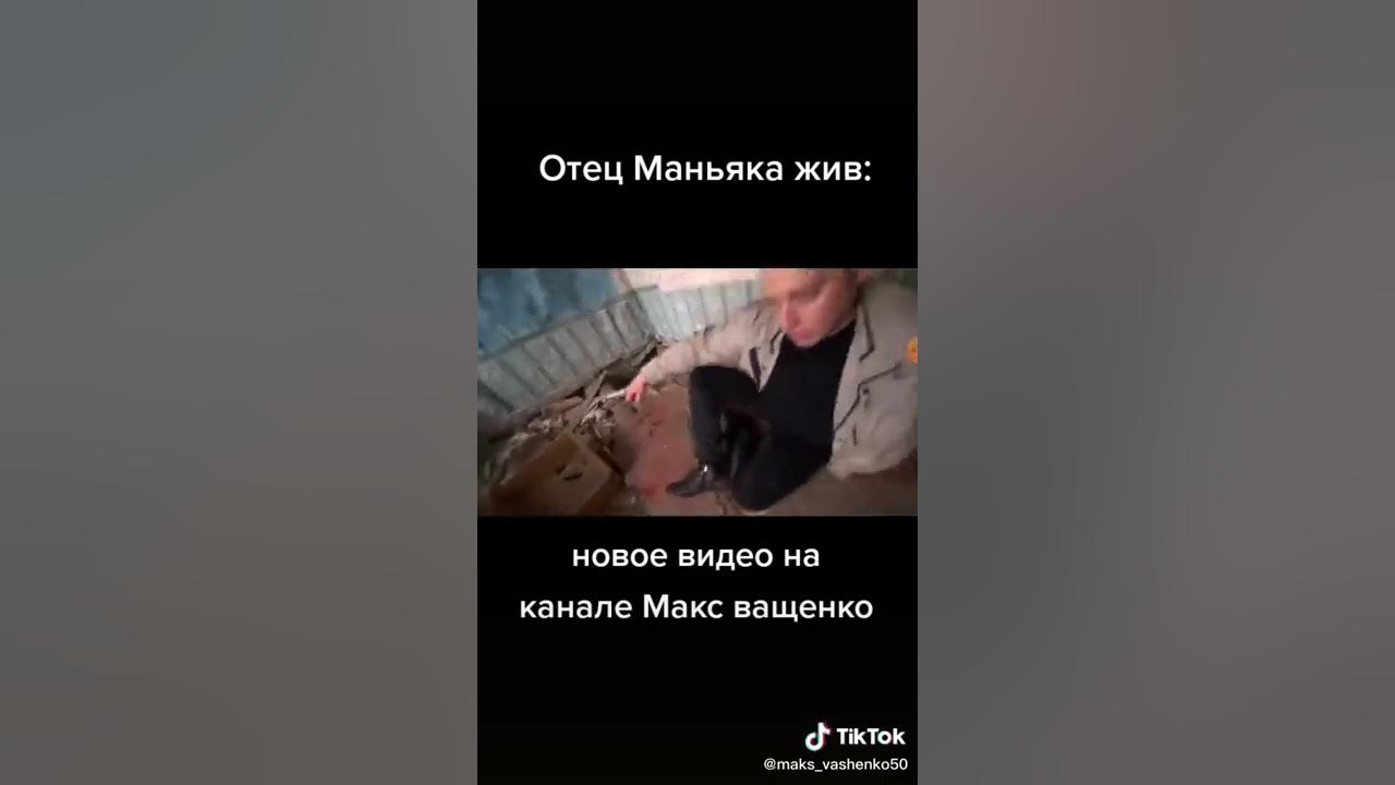 Девушка родила от маньяка. Девушка родила от маньяка. Девушка родила от маньяка. Девушка родила от маньяка. Наташа кампуш 2023.