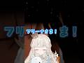 【原神】フリーナガチャで豪運で最強な神引きする初心者🔰 #原神 #新人vtuber #shorts