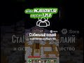 Jelecraft майнкрафт сервер