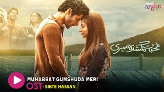 Muhabbat Gumshuda Meri🎵💕Original Sound Track Tu Ibtida - Singer Sibte Hassan - HUM