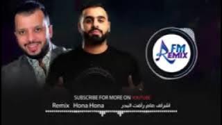 فهد نوري هنا هنا ريمكس دجي أصيل