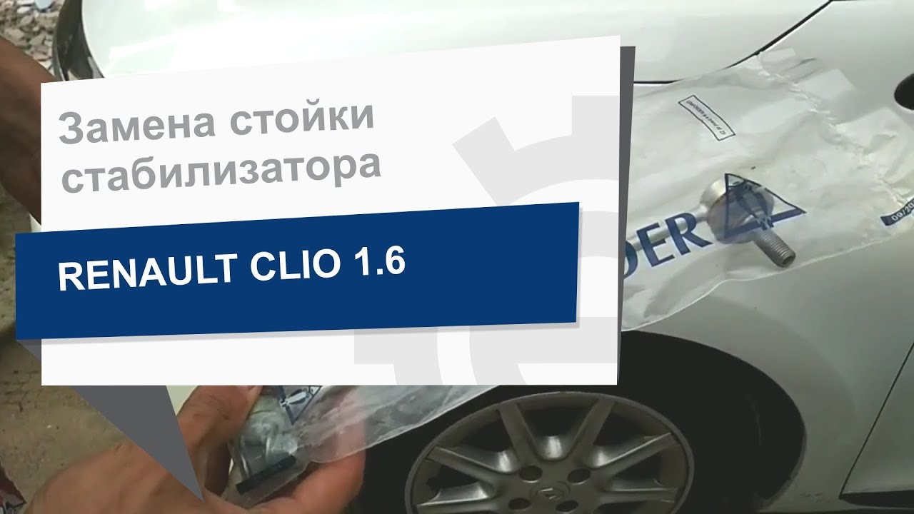 Купить Lemforder 2946801 – отличная цена на EXIST.UA!