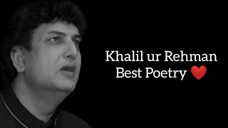 Khalil ur Rehman Qamar Best Poetry 1