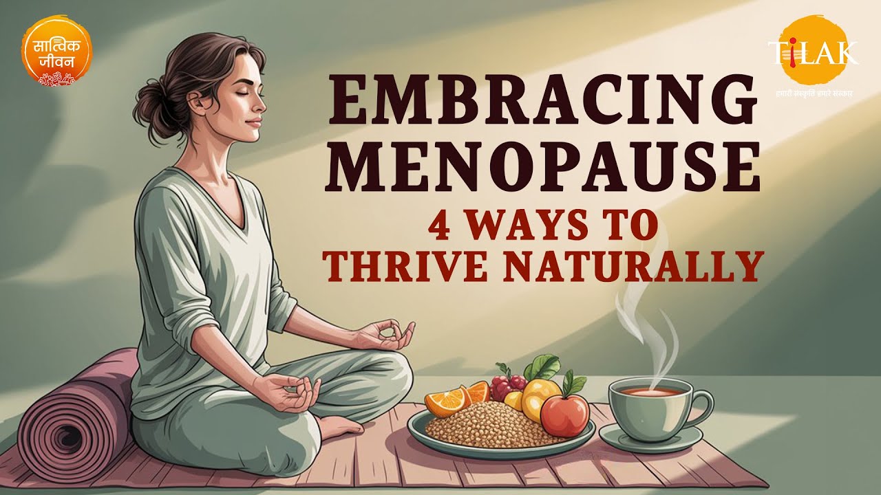 मेनोपॉज़ के लक्षण और समाधान | Tips To Help Manage Menopause Symptoms ...