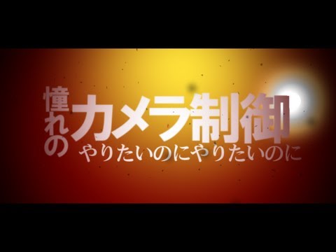 Aviutl 初級 カメラ制御とカメラワーク 前編 5分ぐらい講座拡大版 1 4 Youtube