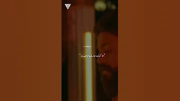 مين كان السبب مسلم 