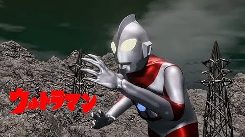 【特撮アニメ】ウルトラマン対バルタン