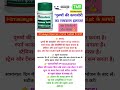 Himalaya Speman Forte से बढ़ेगी मर्दाना ताकत और स्पर्म की क्वालिटी 💪#trending #shortvideo#shortsfeed