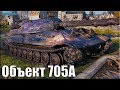 Объект 705А почти 12к урона ✅ World of Tanks лучший бой