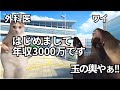 【猫ミーム】まりこ、マッチングアプリ始めるってよ＃猫マニ＃猫ミーム