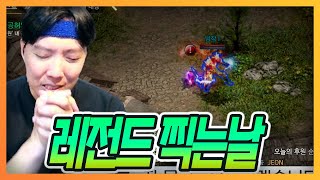 [리니지M] 와 이게 뭔가요???