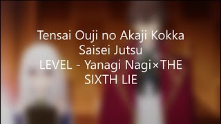 Tensai Ouji no Akaji Kokka Saisei Jutsu opening song (lyrics)