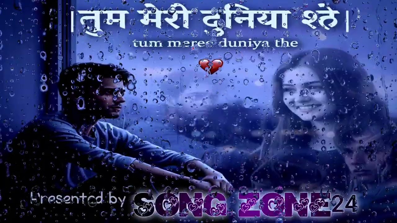 तुम मेरी दुनिया थे” (Tum Meree Duniya Thee)Emotional Hindi Sad Song | Heart Touching Love Song 