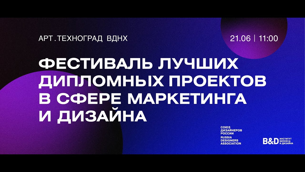 Чертежи ру дипломные проекты