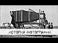 История фотографии. От фотокарточек до смартфонов