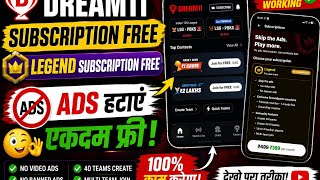 Dream11 legend subscription free kaise le | Dream11 subscription Free | Dream11 Ads remove