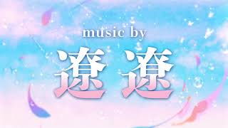 Koha7 trailer