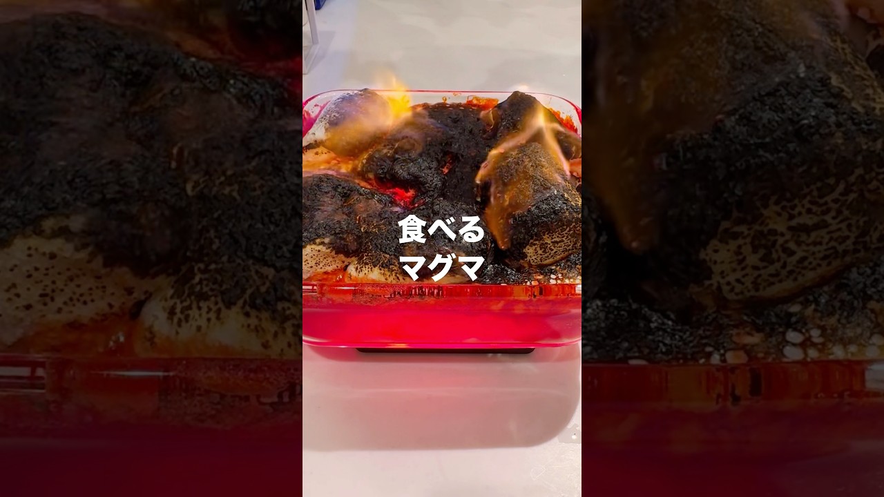 An honest review of the edible magma (lava) that's going viral