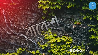 New Facebook viral name photo editing// Facebook viral name art photo editing screenshot 3