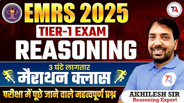 EMRS 2025 Reasoning Marathon Class🏃 3 घंटे लगातार | Most Expected Questions for EMRS Tier 1 Exam