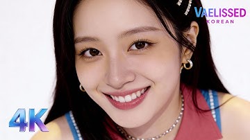 Vaelissed Korean - 늦은 공기 속에서（4K ULTRA HD 뮤직비디오）