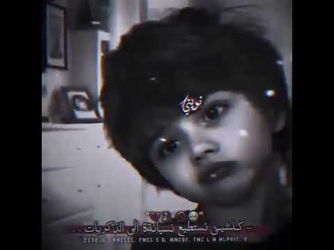 لا تغيب بشوفتك شوفتك نسمت دنياي