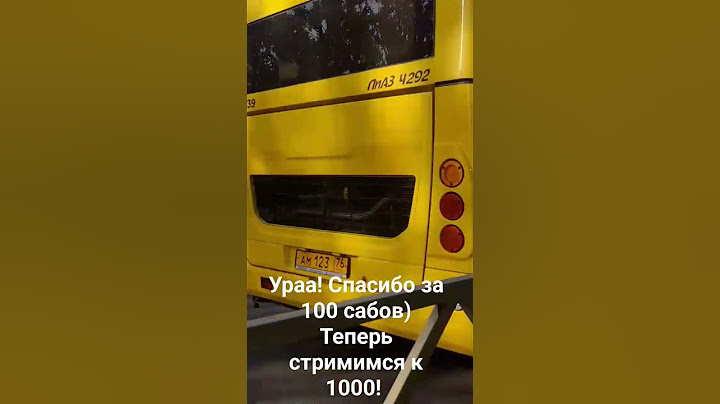 Спасибо! А это Автобус ЛиАЗ-4292 с маршрутом N°1 едет по улице Урицкого! #Яавтобус #Ярославль