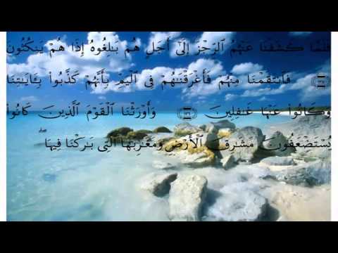 عبدالله خياط سورة الأعراف