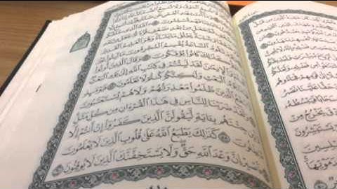 سورة الروم من آيه ٥١-٦٠