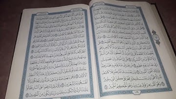 ما تيسر من سورة الانعام