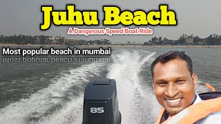 Juhu Beach Mumbai | मुंबई का सबसे खूबसूरत बीच | Street Food, Sunset & Travel Guide | #rsolovlogger