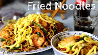 Mauritian Chicken Fried Noodles | Mine Frit Poulet Mauricien | Chow Mein