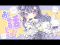 【 #あふたむーん 🌙24】後半はましゅまろもぐもぐ✨【野上菜月/Vtuber】