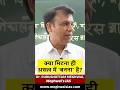 क्या मिटना ही असल में 'बनना' है? 🌱✨ | Dr. Purushottam Meghwal