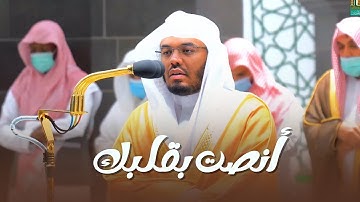 د. ياسر الدوسري يختم سورة الشعراء بتلاوة خاشعة ومؤثرة | فجر الاثنين 18-8-1443هـ