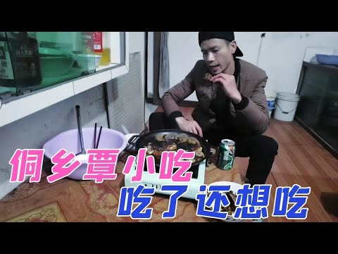 廚房打掃乾淨了，架起鐵板，烤起雞腿，炸起龍蝦，吃著就是要香點