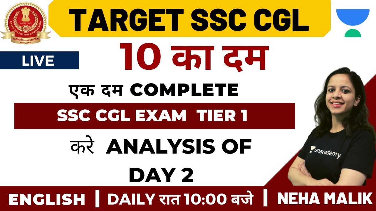 SSC CGL Tier 1 Exam Analysis Day 2 Target SSC CGL Neha Malik YouTube