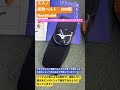東村山市　野球専門店　ミズノ保型ベルト　MM型NewModel 自分の好きな型にピンポイントで固定できます‼︎