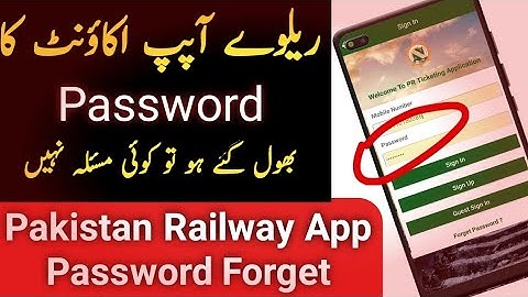 pakistan railway App account password reset || railway app password recover 2021