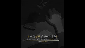 ﴿ قال إنما أشكو بثى وحزنى إلى الله 😖👆﴾ . | إسلام صبحى | . تلاوة تريح النفس . 💜💛
