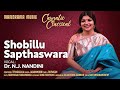 Shobillu sapthaswara  dr n j nandini  manorama music  vijayadasami music concert
