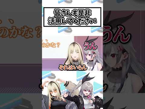 ノンデリ王ニコたん【ホロライブ/hololive DEV_IS/ホロライブ切り抜き/虎金妃笑虎/響咲リオナ】#shorts