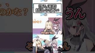 ノンデリ王ニコたん【ホロライブ/hololive DEV_IS/ホロライブ切り抜き/虎金妃笑虎/響咲リオナ】#shorts
