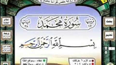 عبد النور رحيم سورة محمد 25.10.2013 القبة