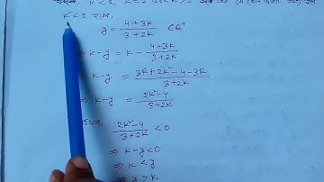 অধ্যায়-১ পৃ.৯ (র.)