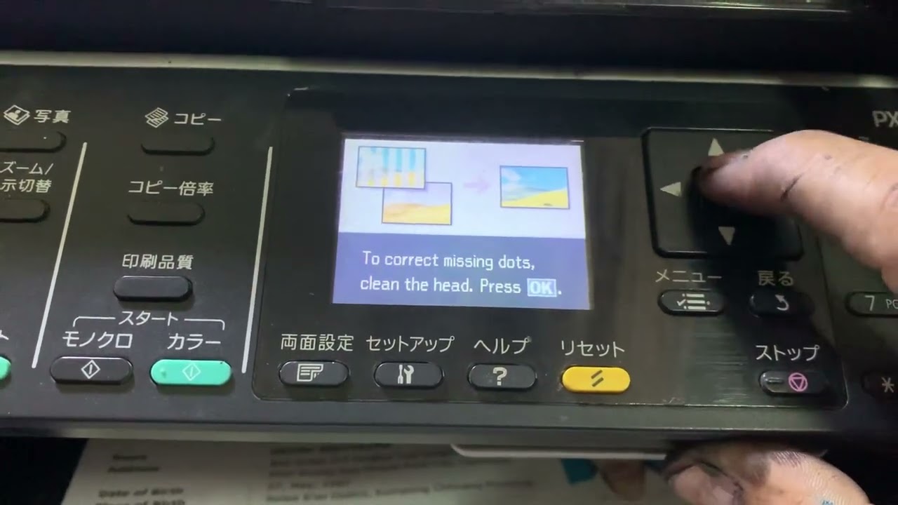 How to cleaning Epson Px 1700F by Sp solution technology ||.