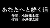 Starting Line コブクロ 歌詞付き Full カラオケ練習用 メロディなし 夢見るカラオケ制作人 Youtube Starting Line コブクロ 歌詞付き Full カラオケ練習用 メロディなし 夢見るカラオケ制作人 Youtube